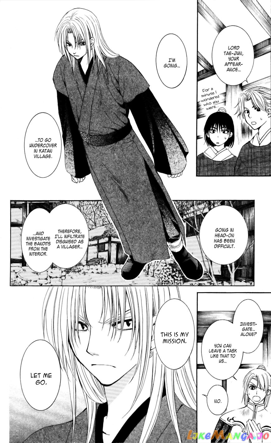 Akatsuki No Yona Chapter 54 image 17